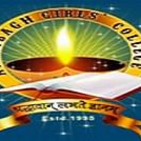 Arambagh Girls College, Arambagh